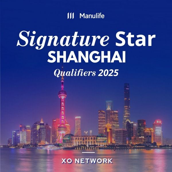 Manulife Signature Star 2025 Shanghai